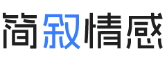 安哥拉婚姻挽回咨询